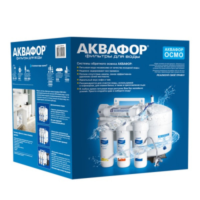 Аквафор ОСМО 50 исп.5 в Спасске