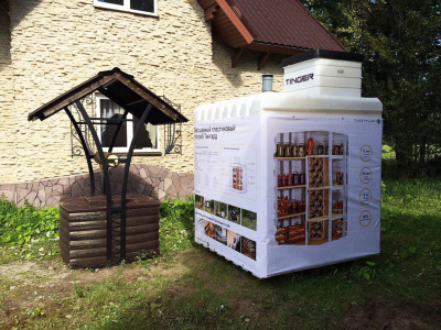 ПOГPEБ «TИHГAPД» 1500 в Спасске