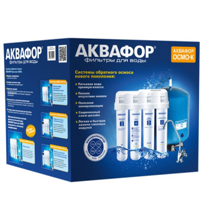 Аквафор ОСМО-Кристалл 50 исп.4М в Спасске
