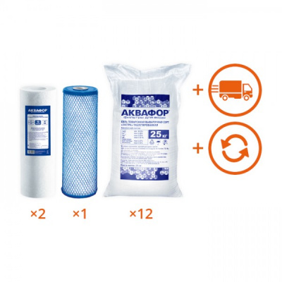 Обслуживание комплекта WaterBoss + Гросс 20 на 1 год в Спасске